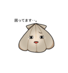ほたてと愉快な仲間達（個別スタンプ：33）