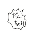 団長スタンプ（笑）（個別スタンプ：7）