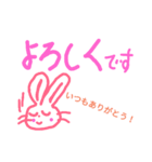 nankaのうさぎさん（個別スタンプ：5）