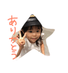 かんな（2歳）（個別スタンプ：5）