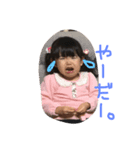 かんな（2歳）（個別スタンプ：7）
