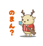 広島弁の鹿（個別スタンプ：1）