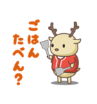 広島弁の鹿（個別スタンプ：5）