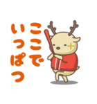 広島弁の鹿（個別スタンプ：10）