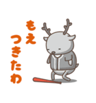 広島弁の鹿（個別スタンプ：19）