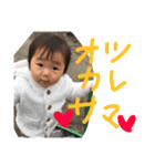 はるま20151210（個別スタンプ：6）