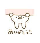 ほわっと うさぎ。（個別スタンプ：23）