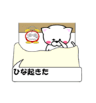 動く！『ひな』専用②の名前スタンプ（個別スタンプ：2）