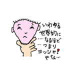 イガグリさんの日記帳Ⅱ（個別スタンプ：4）