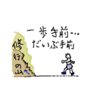 イガグリさんの日記帳Ⅱ（個別スタンプ：8）