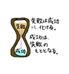 イガグリさんの日記帳Ⅱ（個別スタンプ：11）