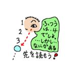 イガグリさんの日記帳Ⅱ（個別スタンプ：13）