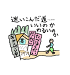 イガグリさんの日記帳Ⅱ（個別スタンプ：15）