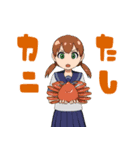 飯時トーク女子（個別スタンプ：1）