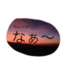 使うかなぁ？（個別スタンプ：1）