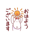 毎日使える。とぼけたウサギ（個別スタンプ：2）
