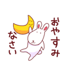 毎日使える。とぼけたウサギ（個別スタンプ：4）