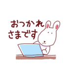 毎日使える。とぼけたウサギ（個別スタンプ：5）
