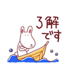 毎日使える。とぼけたウサギ（個別スタンプ：8）