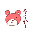 毎日使える。とぼけたウサギ（個別スタンプ：12）