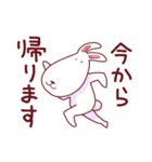 毎日使える。とぼけたウサギ（個別スタンプ：14）