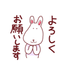 毎日使える。とぼけたウサギ（個別スタンプ：17）