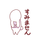 毎日使える。とぼけたウサギ（個別スタンプ：19）