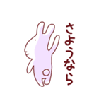 毎日使える。とぼけたウサギ（個別スタンプ：23）
