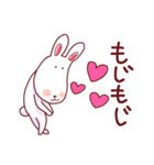 毎日使える。とぼけたウサギ（個別スタンプ：25）