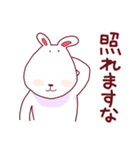 毎日使える。とぼけたウサギ（個別スタンプ：26）