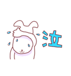 毎日使える。とぼけたウサギ（個別スタンプ：28）