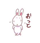 毎日使える。とぼけたウサギ（個別スタンプ：35）