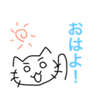 猫男と猫子（個別スタンプ：1）