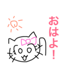 猫男と猫子（個別スタンプ：2）