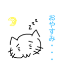猫男と猫子（個別スタンプ：3）