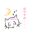 猫男と猫子（個別スタンプ：4）