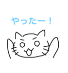 猫男と猫子（個別スタンプ：5）