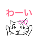 猫男と猫子（個別スタンプ：6）