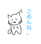 猫男と猫子（個別スタンプ：7）
