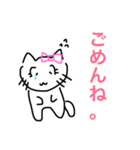 猫男と猫子（個別スタンプ：8）