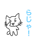 猫男と猫子（個別スタンプ：9）