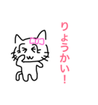 猫男と猫子（個別スタンプ：10）