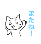 猫男と猫子（個別スタンプ：11）