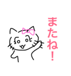 猫男と猫子（個別スタンプ：12）