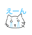 猫男と猫子（個別スタンプ：13）