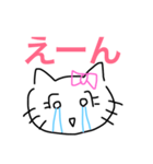 猫男と猫子（個別スタンプ：14）