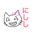 猫男と猫子（個別スタンプ：16）