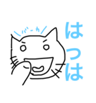 猫男と猫子（個別スタンプ：17）