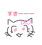 猫男と猫子（個別スタンプ：23）