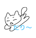 猫男と猫子（個別スタンプ：26）